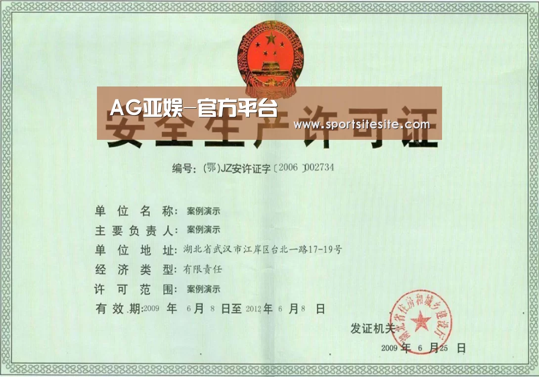 荣誉证书四(图1)
