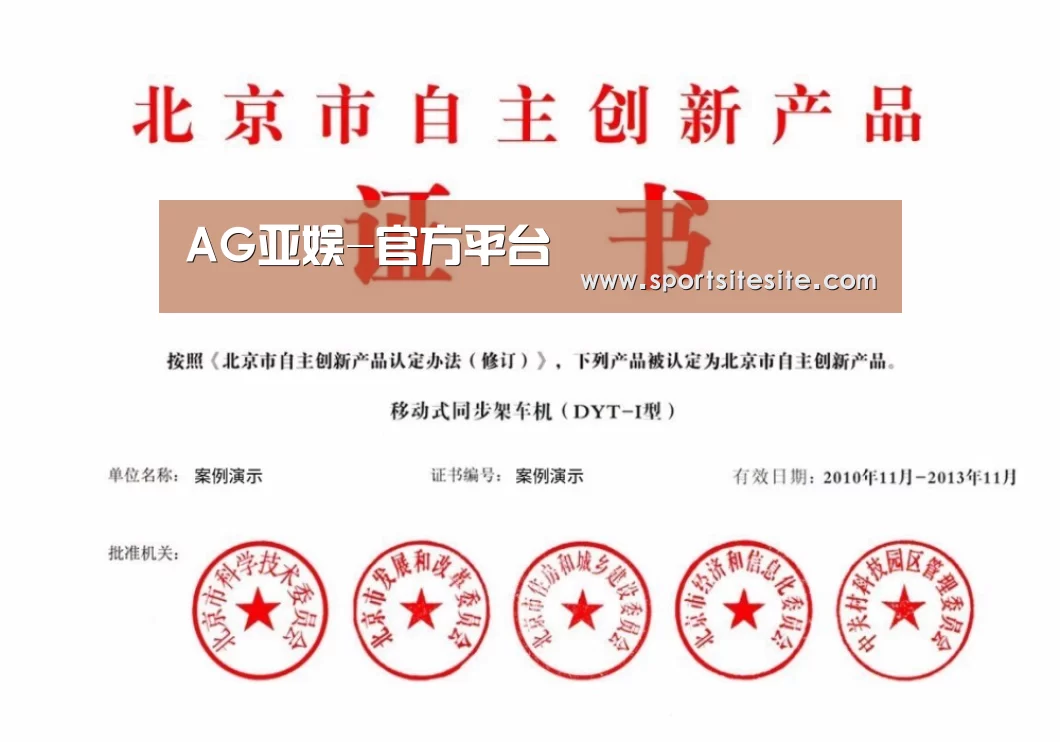 荣誉证书三